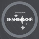 Знаменский Микрорайон Краснодар Знакомства Чат Общение Познакомиться Нетворкинг Клуб Эмоция Группа Барахолка Реклама Объявления
