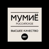 МУМИЁ