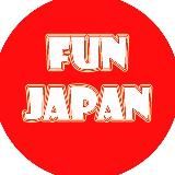 FunJapan 🗻