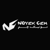 Noyekgem | نویک جم