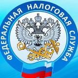 Про бизнес и налоги