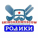 РОЛИКИ ЛЫЖЕБОРДЕРОВ