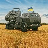 Captain HIMARS