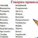📃 учитель