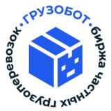 ГрузоБот | Грузоперевозки