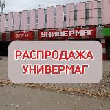 КРАСНОКАМЕНСК| НАШ ДОМ🏠