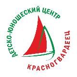 ДЮЦ «Красногвардеец» 👫