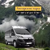 🚌 ПОЕЗДКИ ИЗ ЕЙСКА 🚌 Евгений Сломов