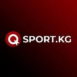 QSport Kyrgyzstan | Дүйнө чемпионаты 2026