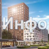 Инфоканал Скандинавский б-р 19