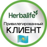 Привилегированный Клиент 🇰🇿