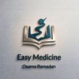 Easy Medicine |Introductory Module