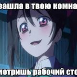 Стабильное развитие