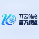 开云体育活动频道🅥【官方认证】