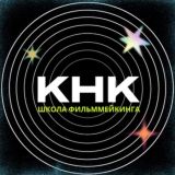 Kinonakolenke