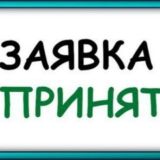 Вакансия☪️Работа 💵Строительство.Работа🛠🪜 Казань ⚒Шабашка..🏚 Вакансии 🕵️ Татарстан и все города 🏚️