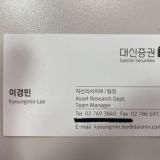 대신 전략. 돌직구