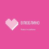Касается Люблино/Капотни
