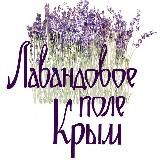 Лавандовое поле Крым