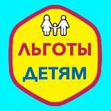 Школы России