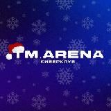 ТМ АРЕНА | Компьютерный клуб