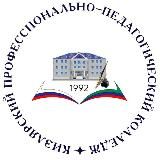 ГБПОУ РД КППК