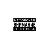 акит
