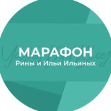 МАРАФОН young_dad_blog