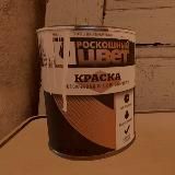 Вексель