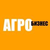 Агробизнес | СМИ