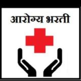 आरोग्य विभाग भरती 2024