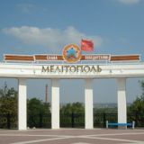 ❤️ Мелитополь Барахолка