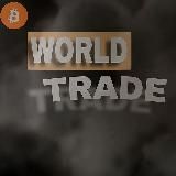 WorldTrade | Обучение️️💰