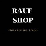Одежда и обувь для мужчин