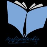 Tasfiya-tarbia.fr