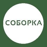 СОБОРКА⚡️Новости ⚡️ Война в Украине