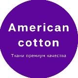 LUXE_COTTON