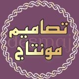 تصاميم،مونتاج،بدون،حقوق