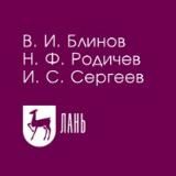 Экспертное Профориентационное Общество