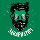 Закарпатич | Новини