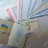 Укрдок