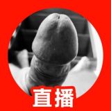 素材 男●私密●私房(@sifangnan)