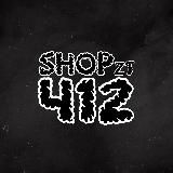 Одноразки Житомир | 412 SHOP | поди та рідини