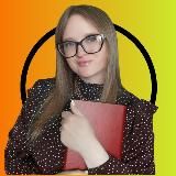 Ксения | про ЗАРАБОТОК Online💸и ТРАФИК