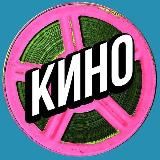 Кино. Бэкстейдж