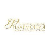 Забайкальская Филармония