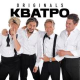 КВАТРО