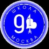 ГБОУ Школа 91