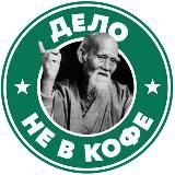 Маркетинг и заметки // Богданов