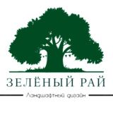 Зелёный рай | Ландшафтный садовый центр 🌱